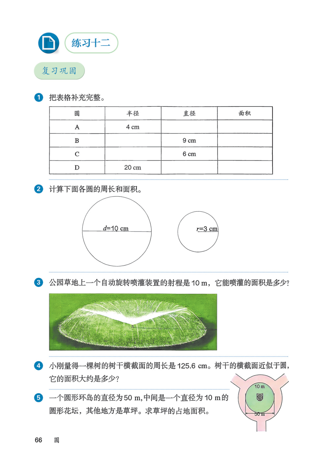 novel_42eb1371a0a0.jpg