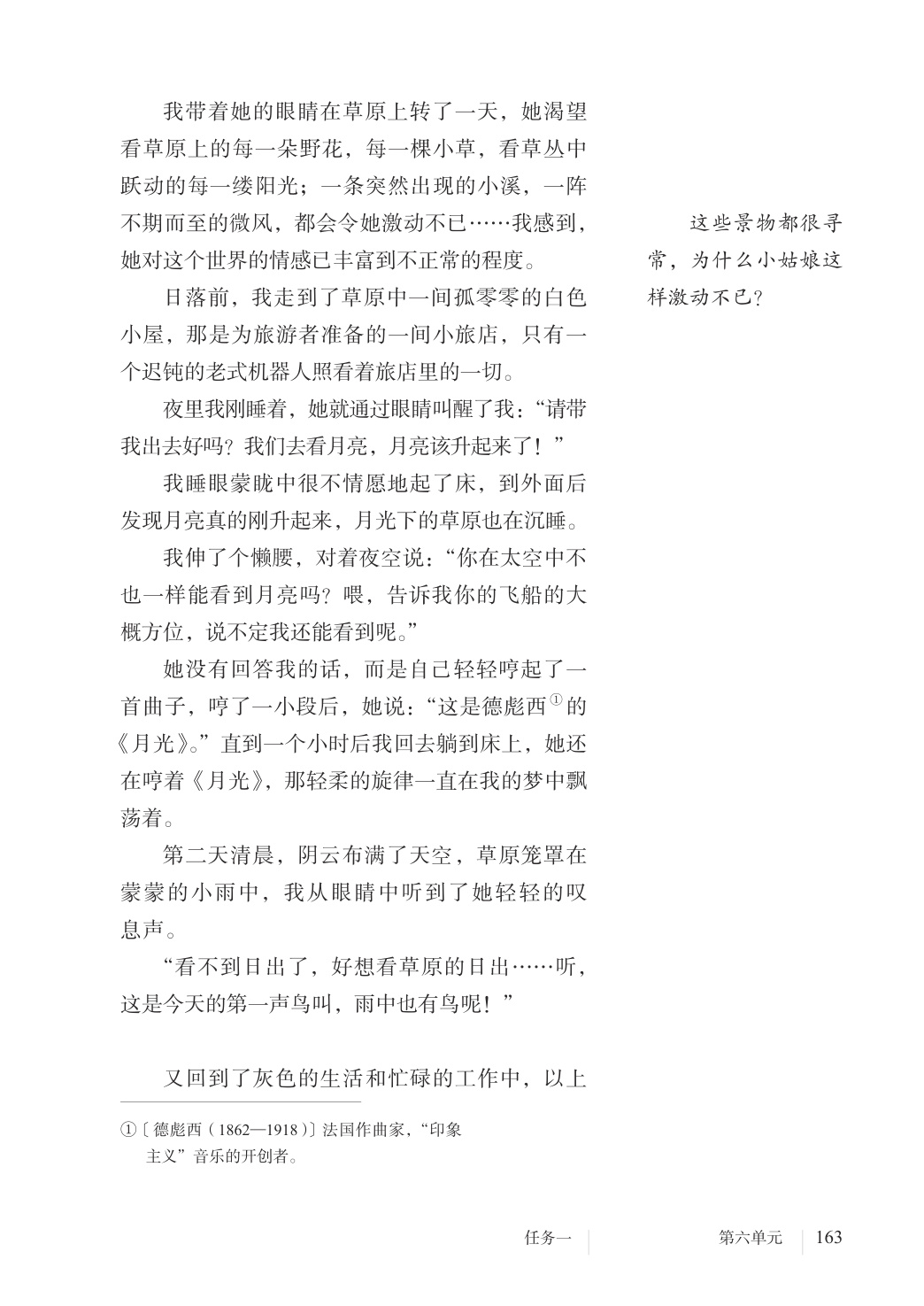 novel_f7fe98f63ad9.jpg