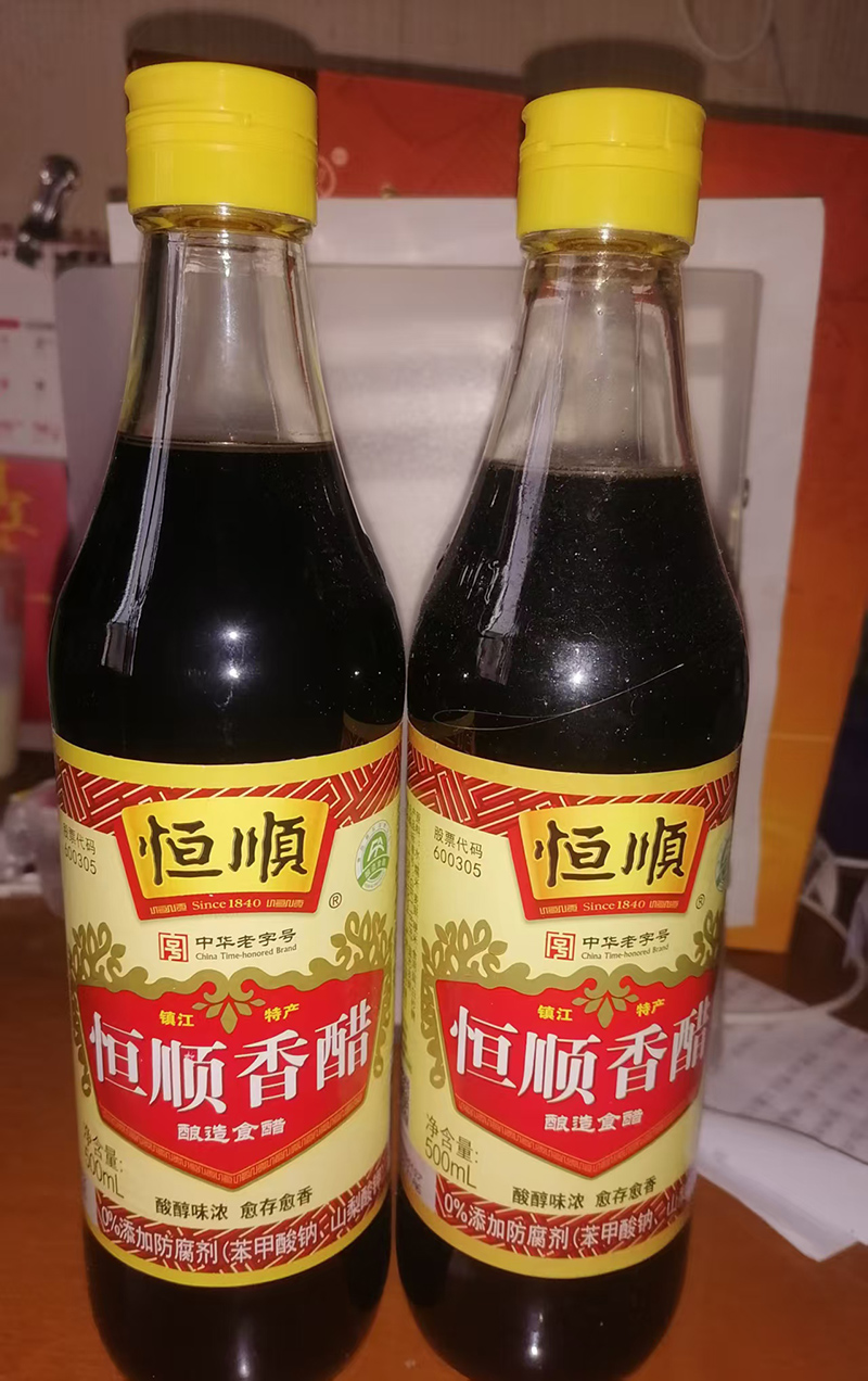 镇江恒顺香醋.jpg