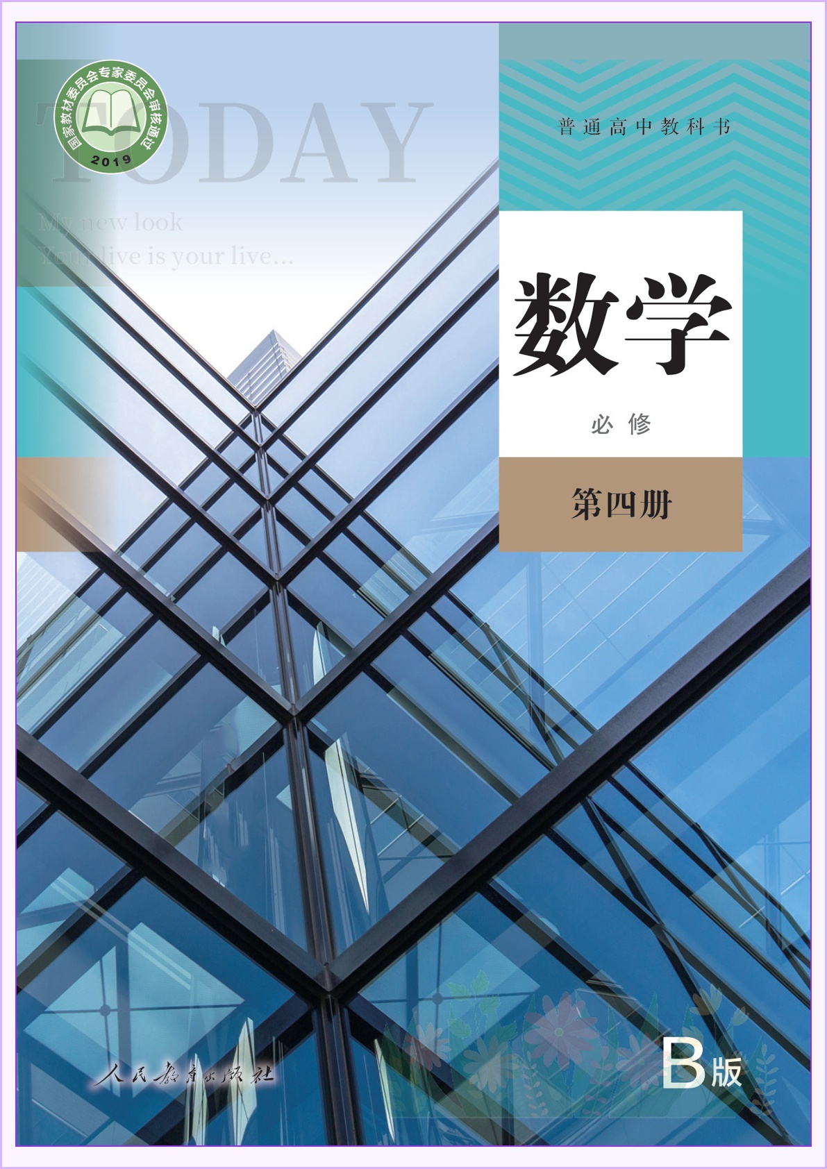 novel_f151855cbe53.jpg
