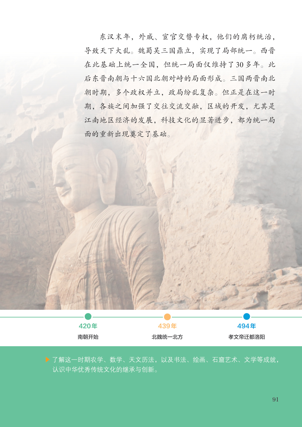 novel_80b86a57df4c.jpg