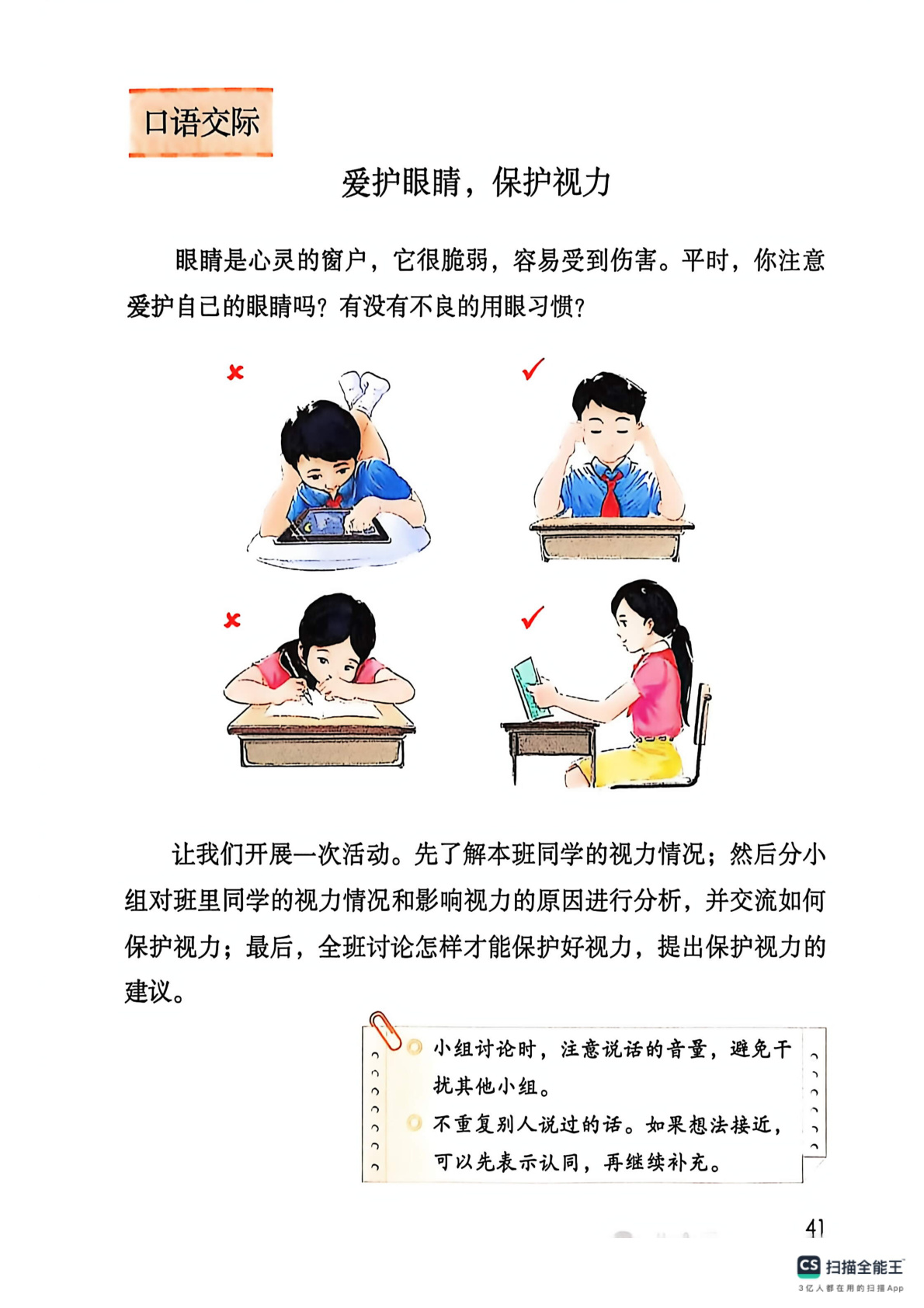 novel_a24305f04c54.jpg