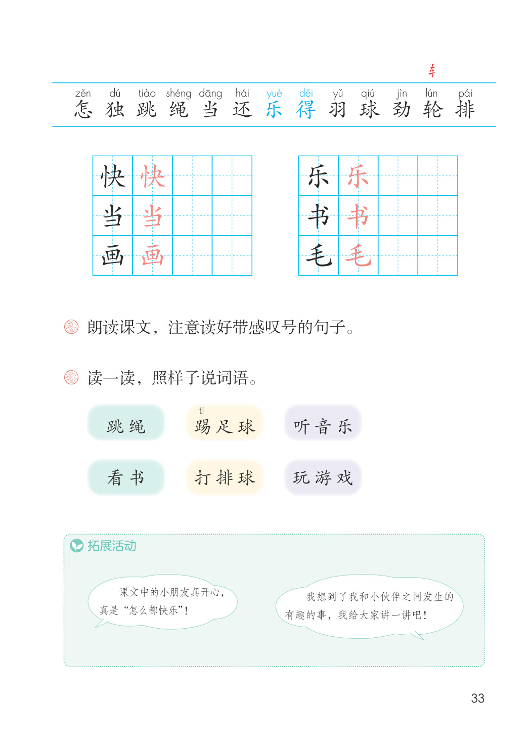 novel_009c2688c024.jpg