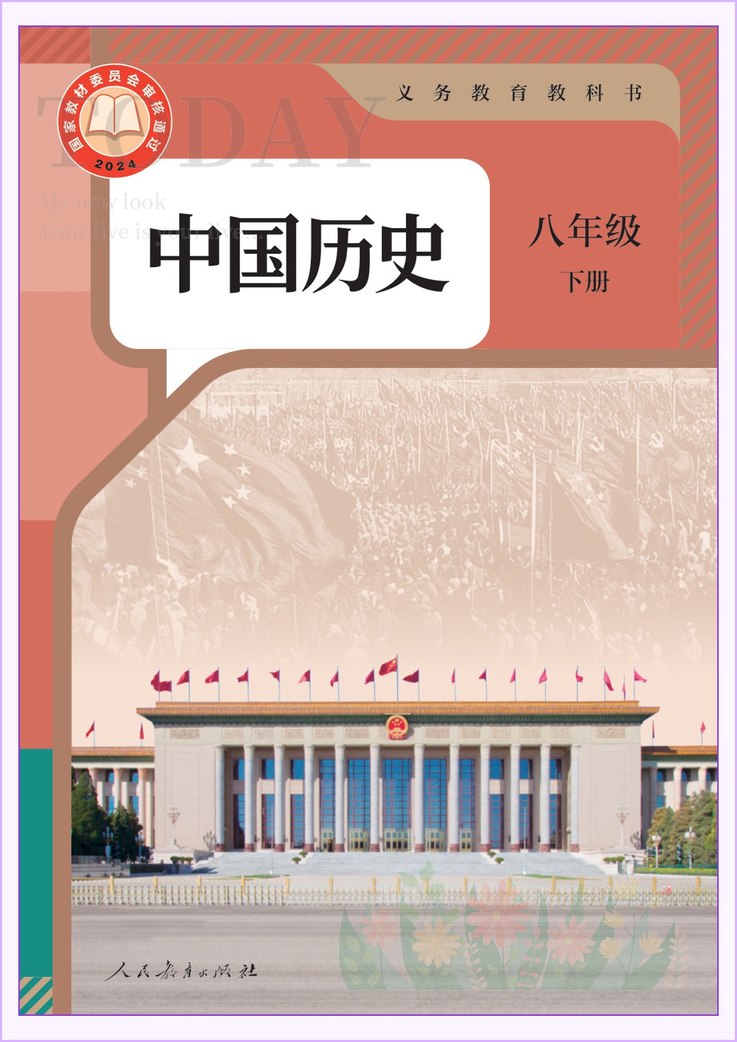 novel_6edc59710adc.jpg