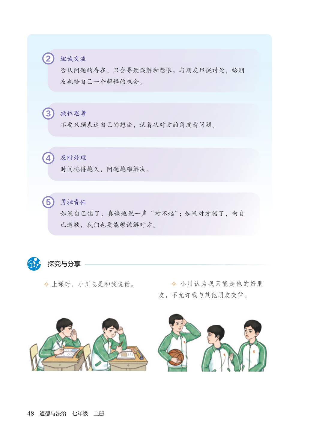 novel_835eae627b21.jpg
