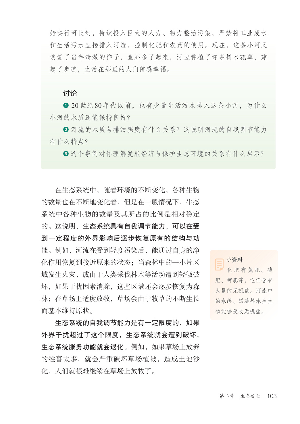 novel_d471adfbc31e.jpg