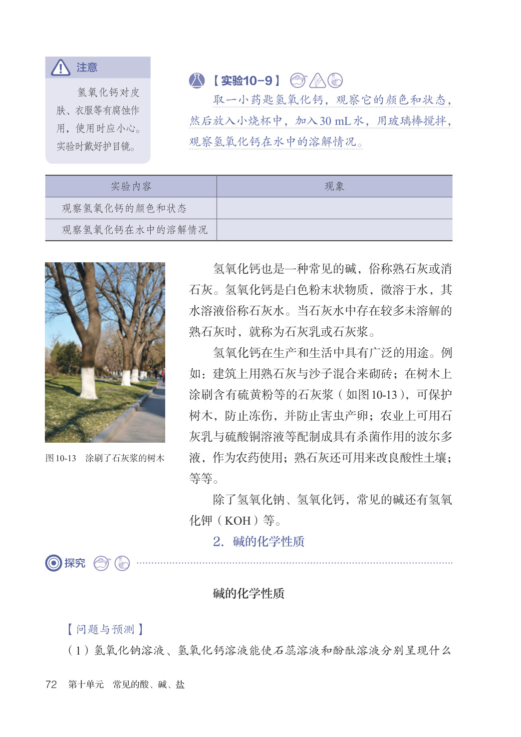 novel_bf8d6976bde6.jpg