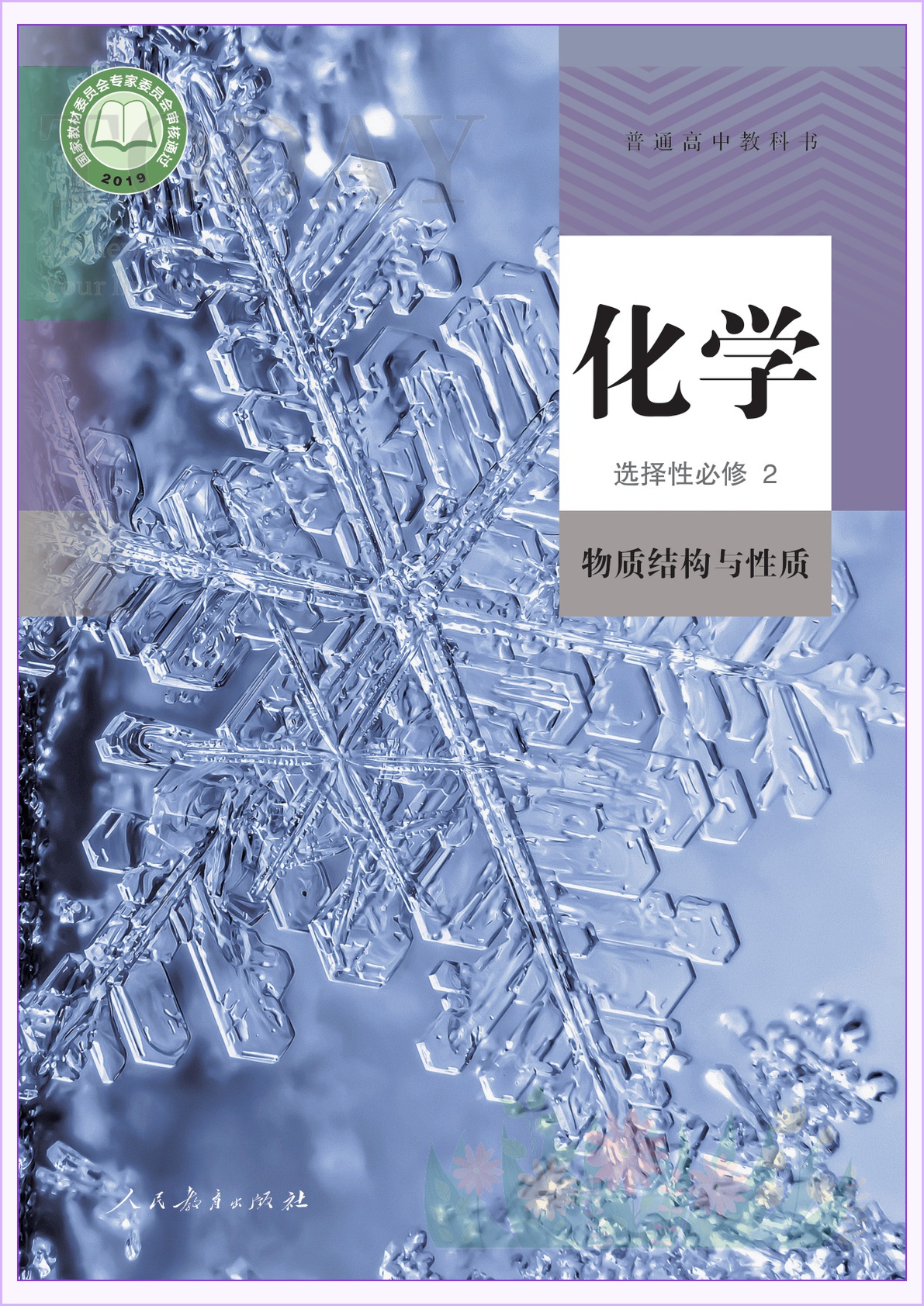 novel_73082c50b477.jpg