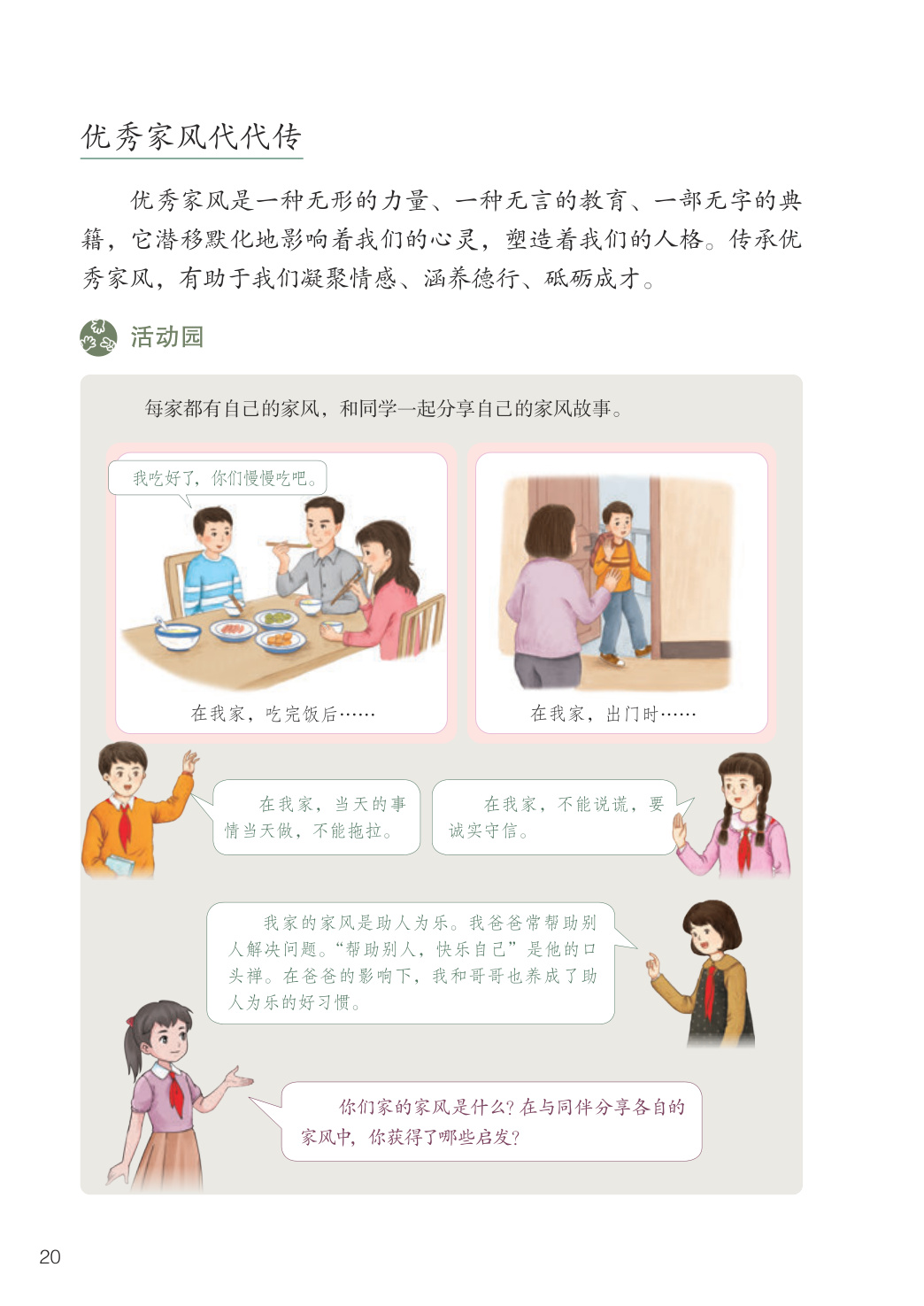 novel_4412e3953df2.jpg