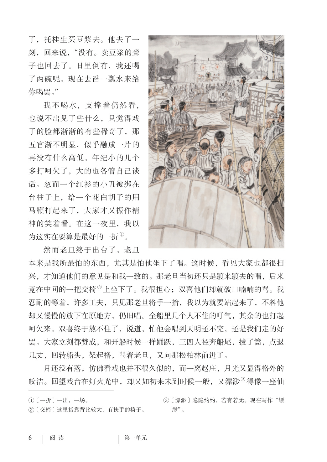 novel_942d45a12b7e.jpg