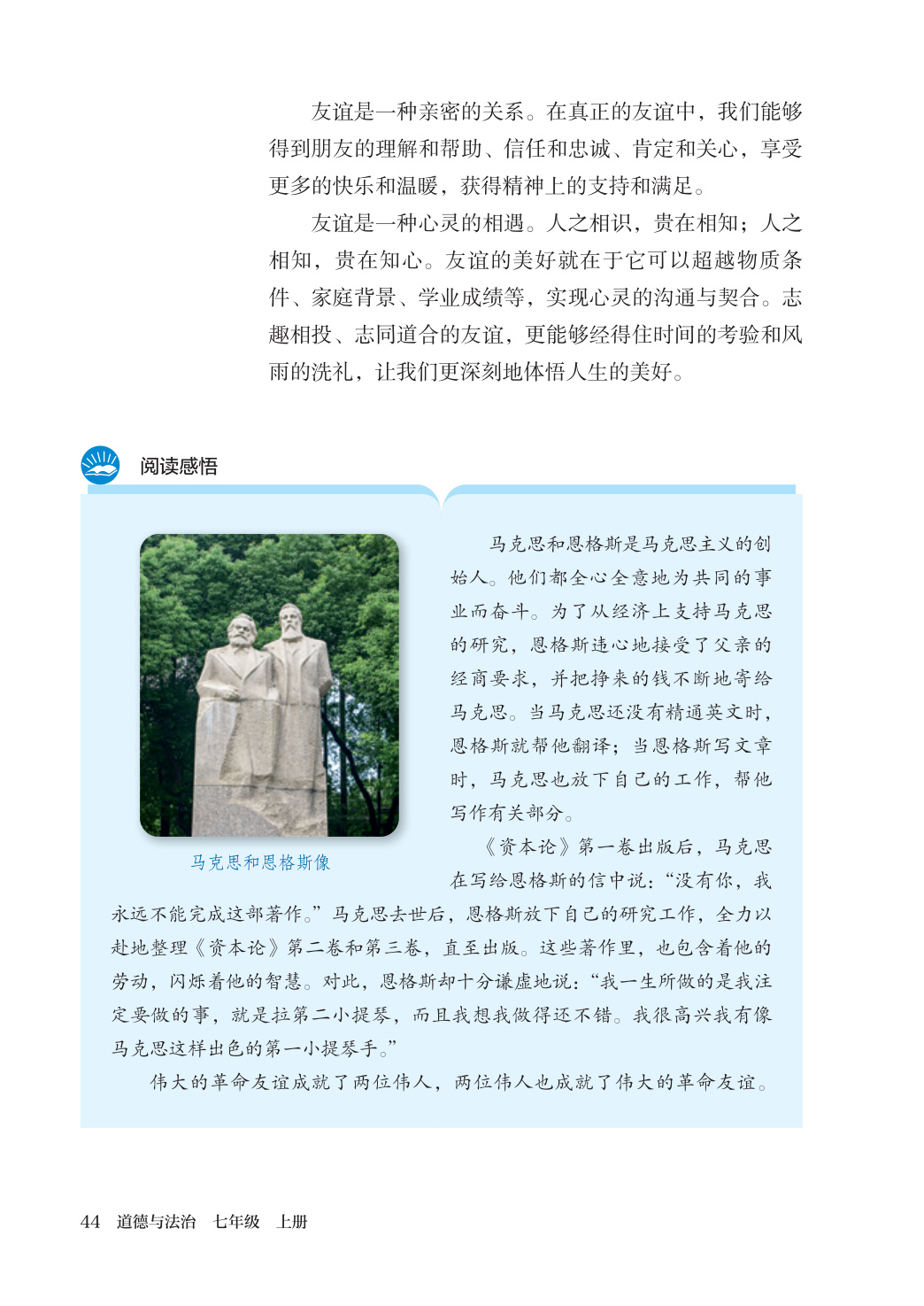 novel_0b00cb773f00.jpg