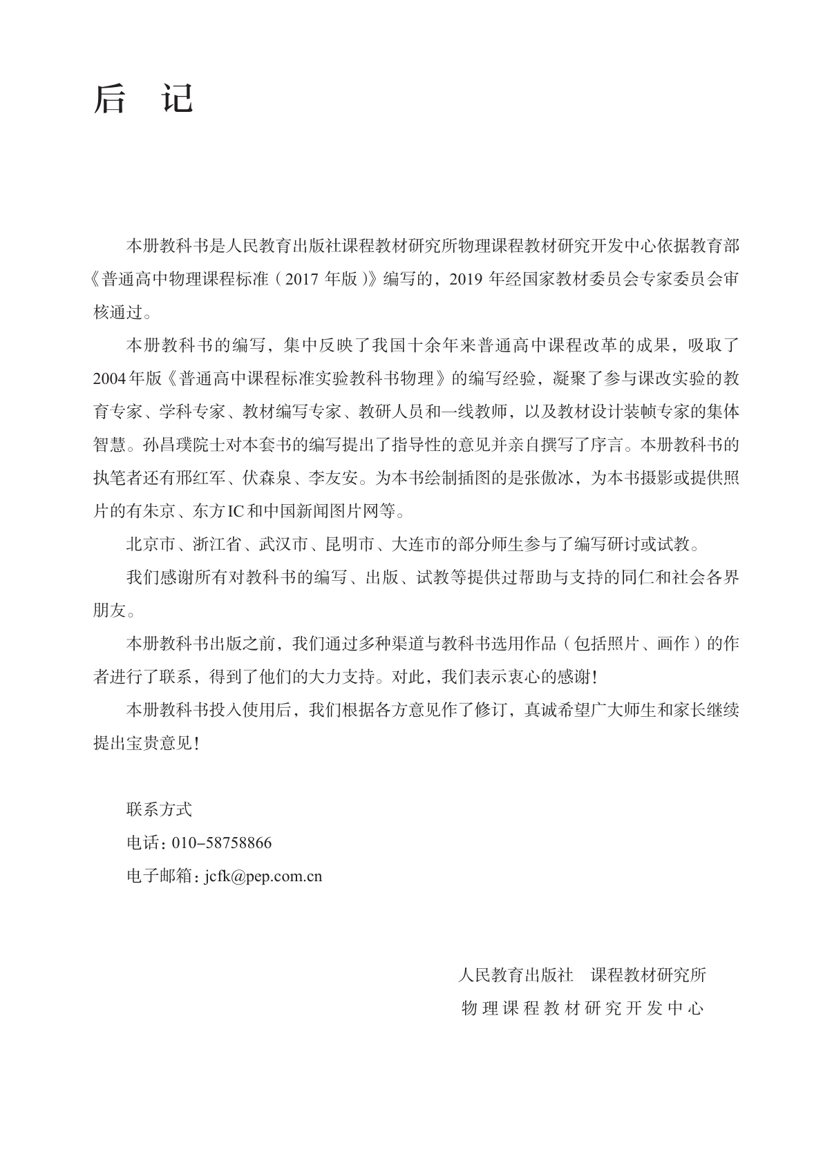 novel_1605f7ea95ec.jpg