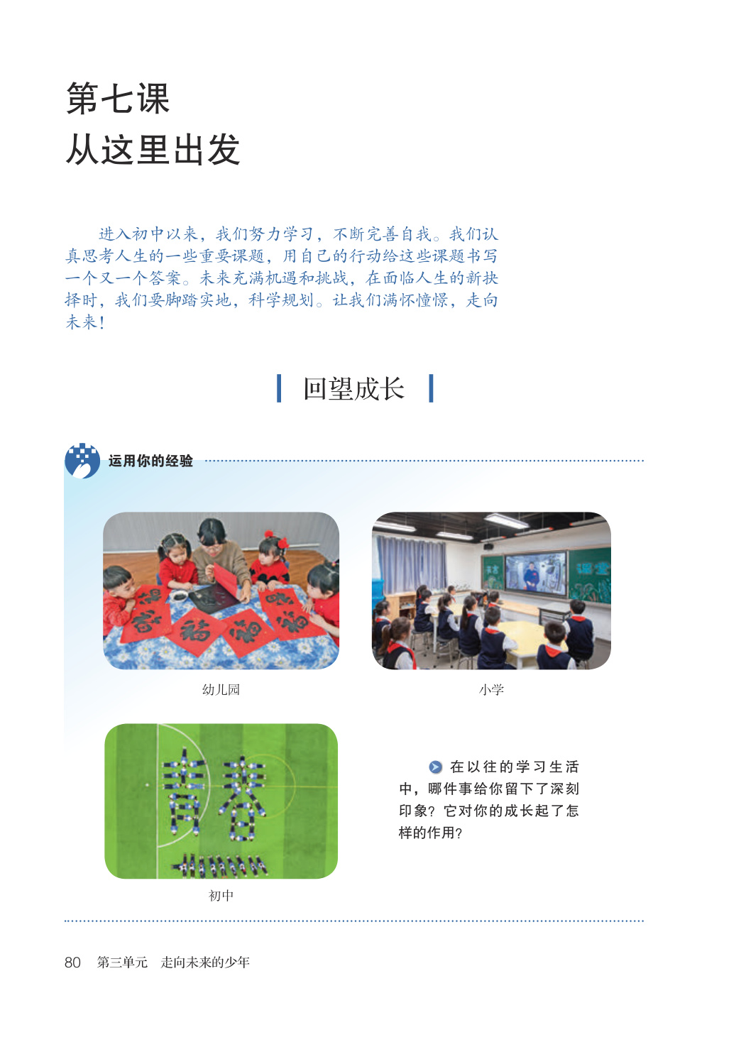 novel_be863fdfac86.jpg