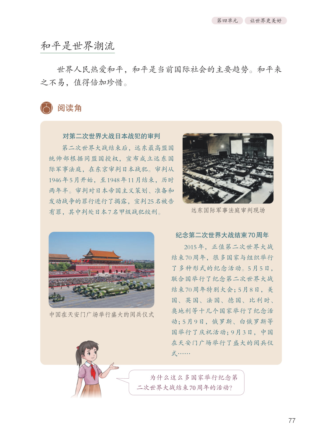 novel_52d486aca8d1.jpg