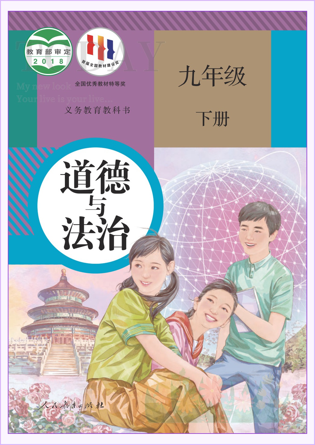 novel_702f5e2924c4.jpg