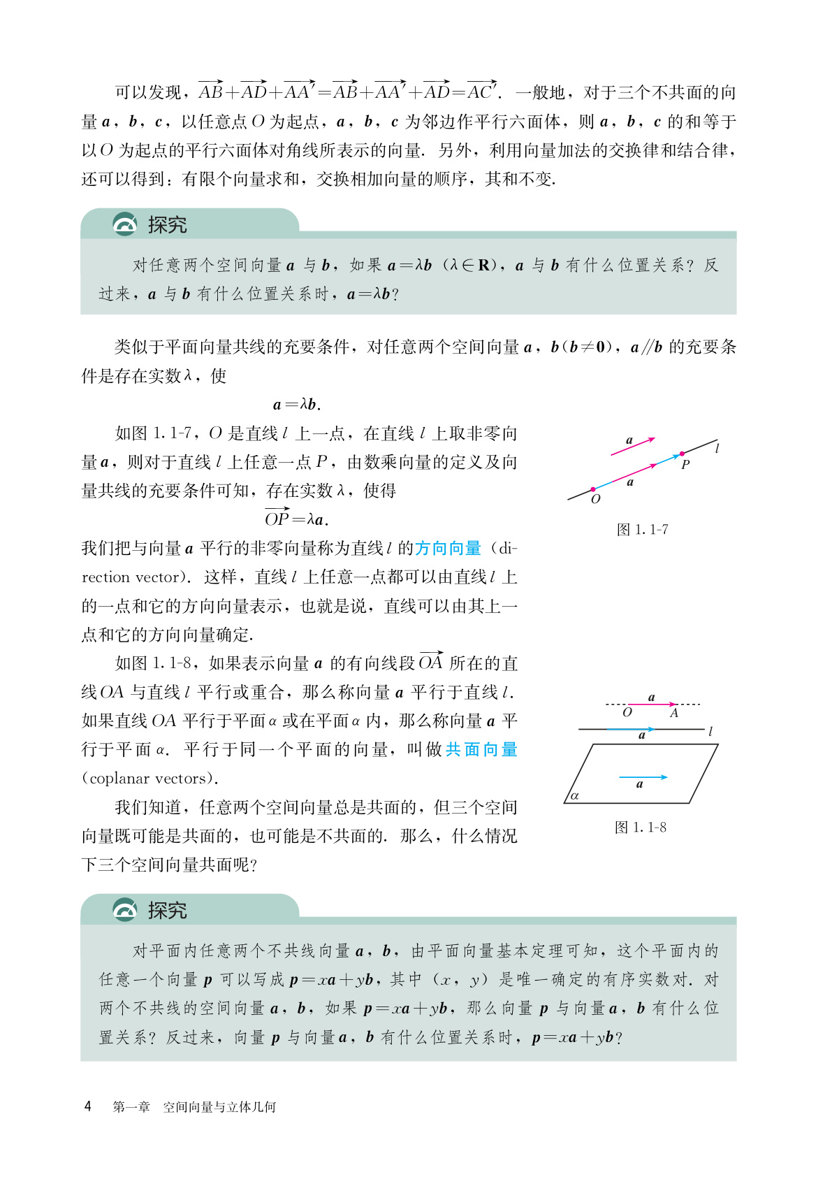 novel_fee734c09358.jpg