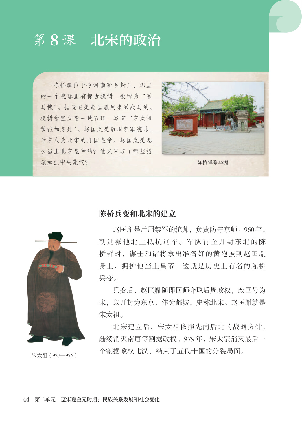 novel_c481d8bb41d5.jpg