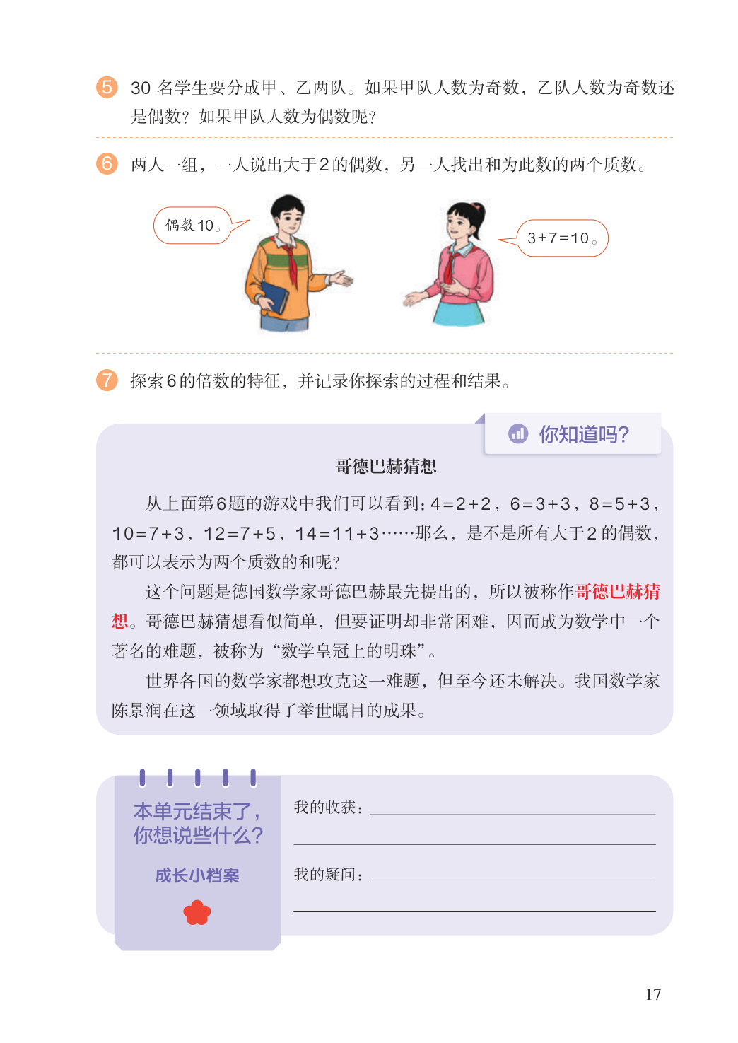 novel_485ec278c140.jpg