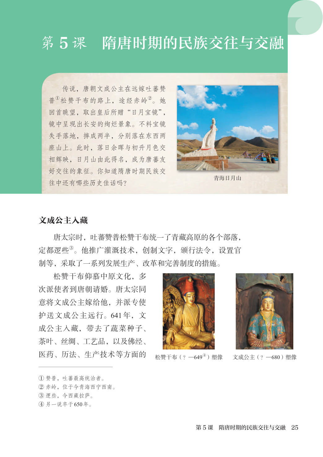 novel_87cd4d24b528.jpg