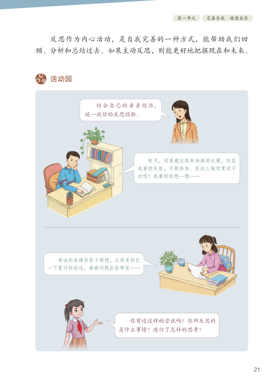 novel_6291d60ee0cb.jpg
