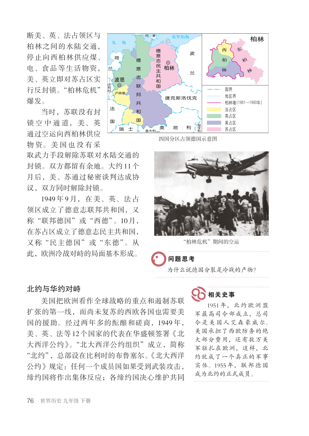 novel_5664bcaeaf24.jpg