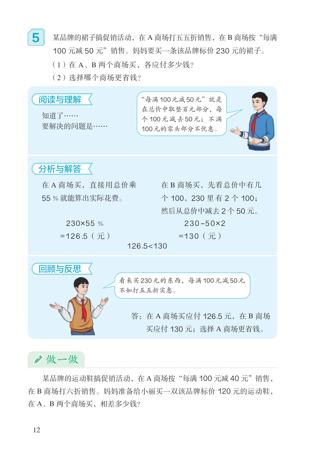 novel_c1578aad045c.jpg