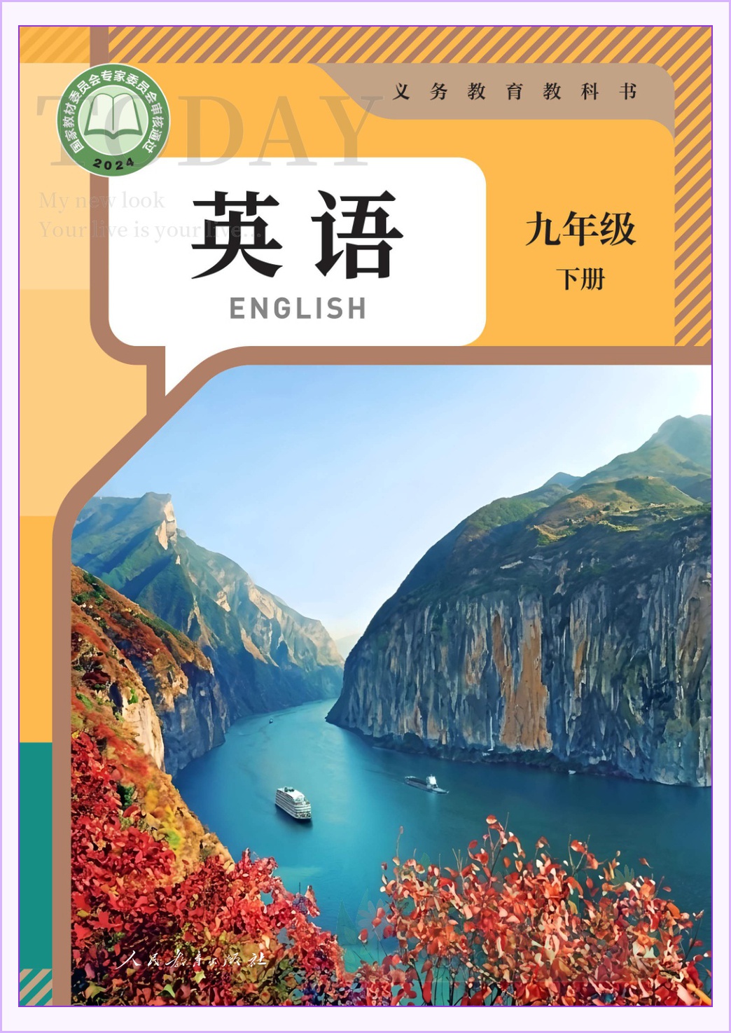 novel_3c0101af1840.jpg