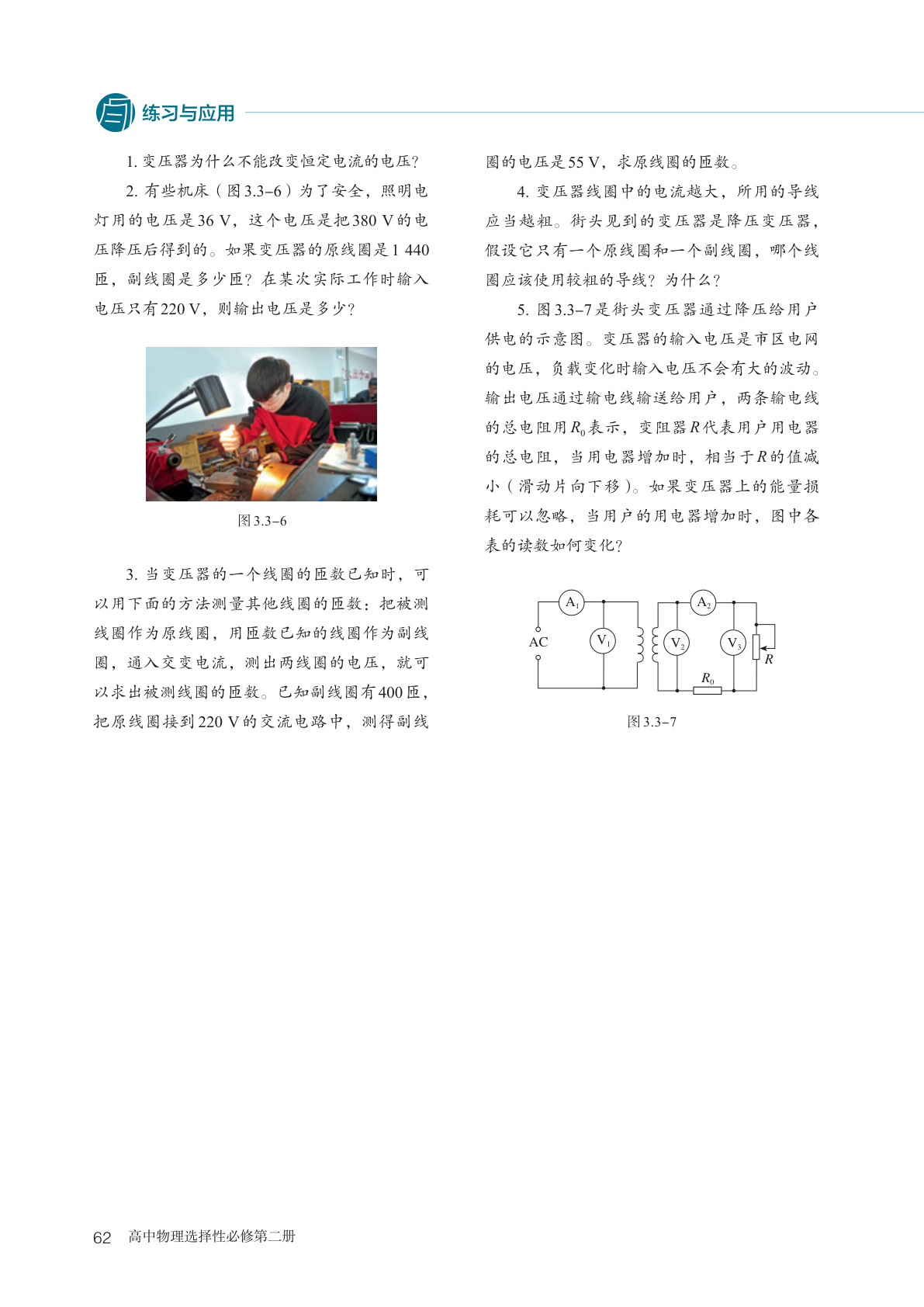 novel_b28a08f5ac75.jpg