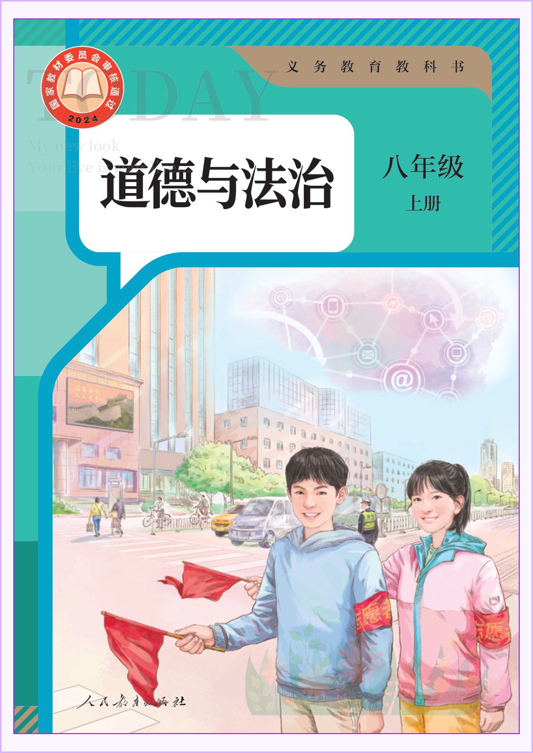 novel_30d0ff7b7781.jpg