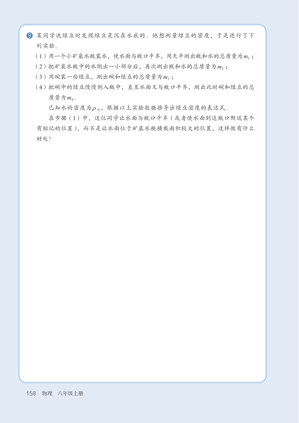 novel_6f657d9c3855.jpg