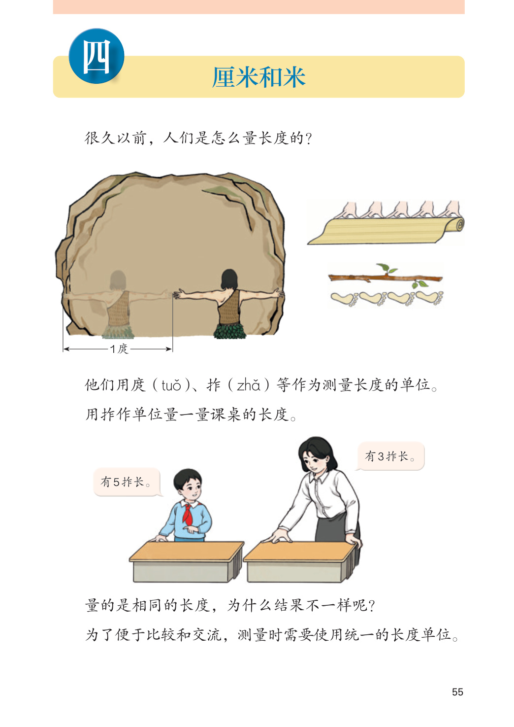 novel_c28608771936.jpg