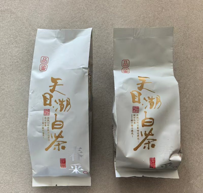 溧阳天目湖白茶1.25g1.jpg