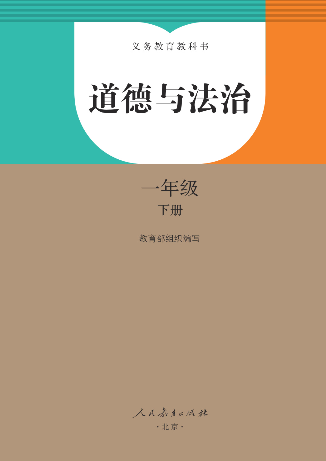 novel_a664e8bace42.jpg