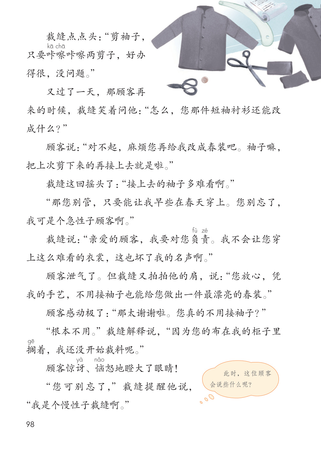 novel_cdeec2b445f9.jpg