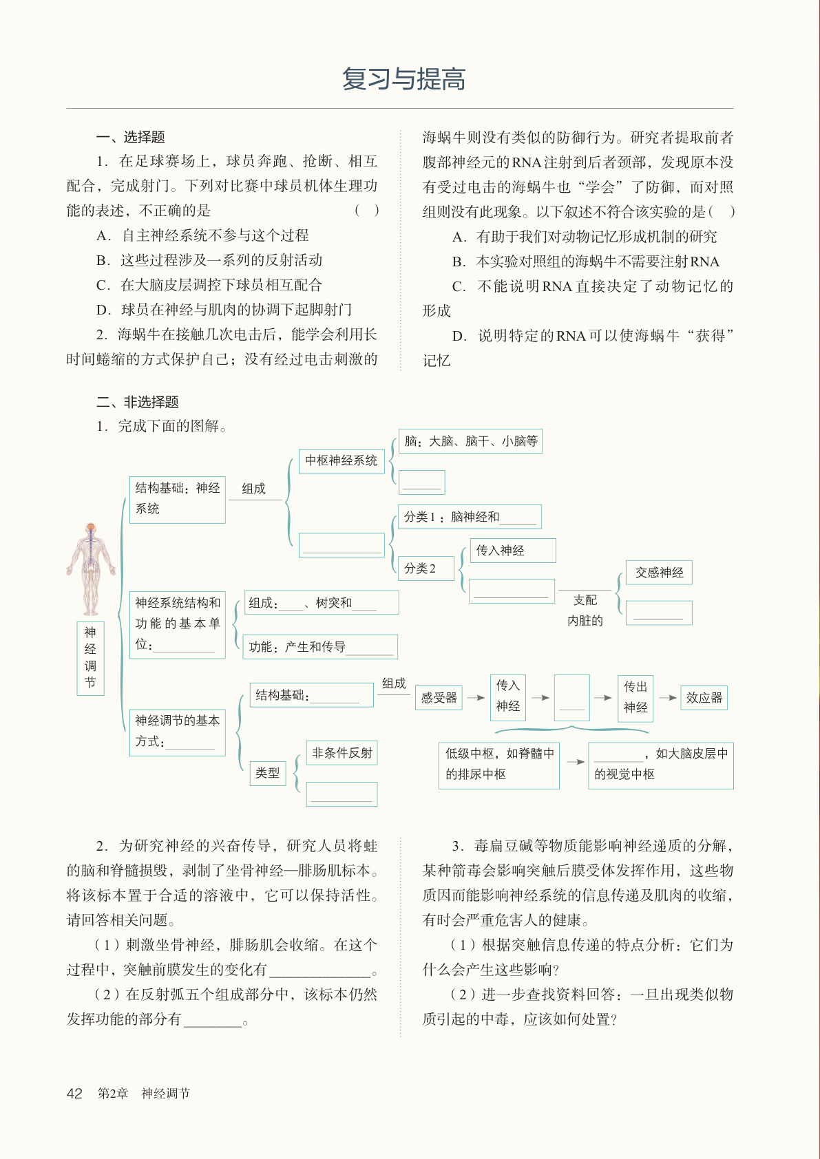 novel_d1662d3dbf3e.jpg