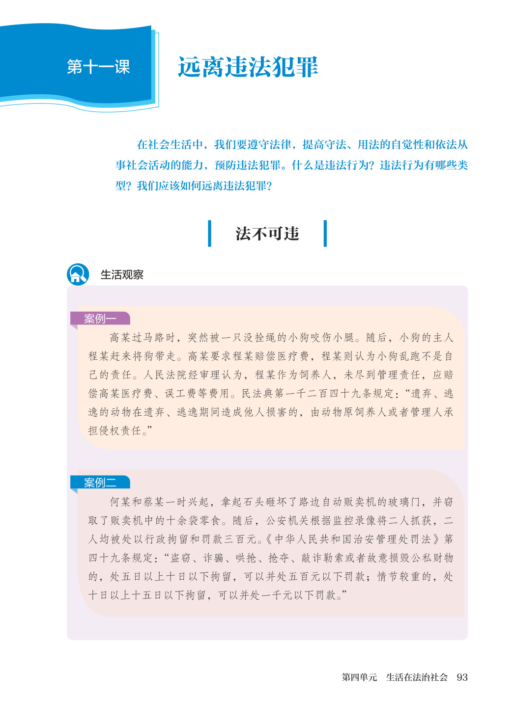 novel_5cedf0cc4a0b.jpg