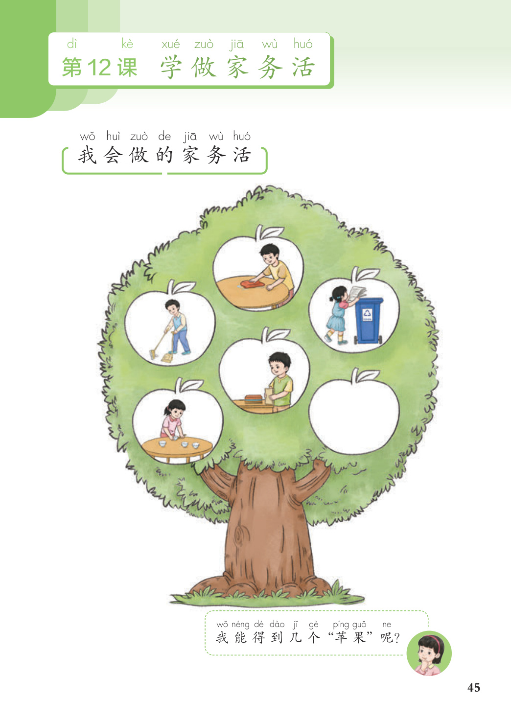 novel_8ecdd1b4176a.jpg
