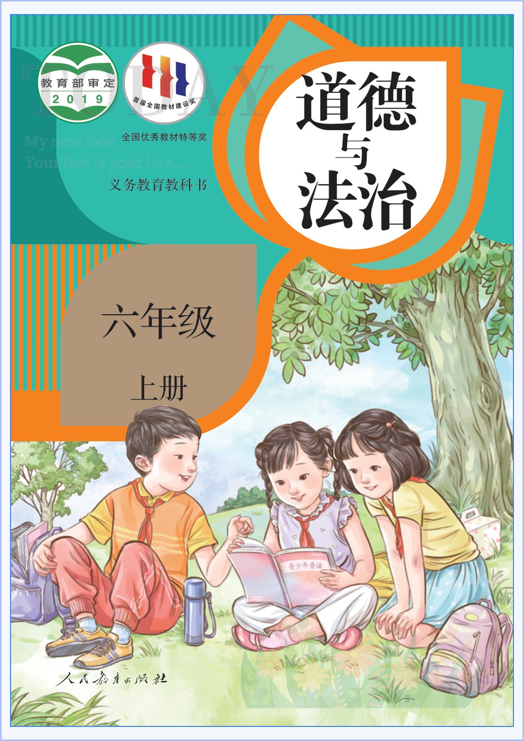 novel_33737324a98e.jpg