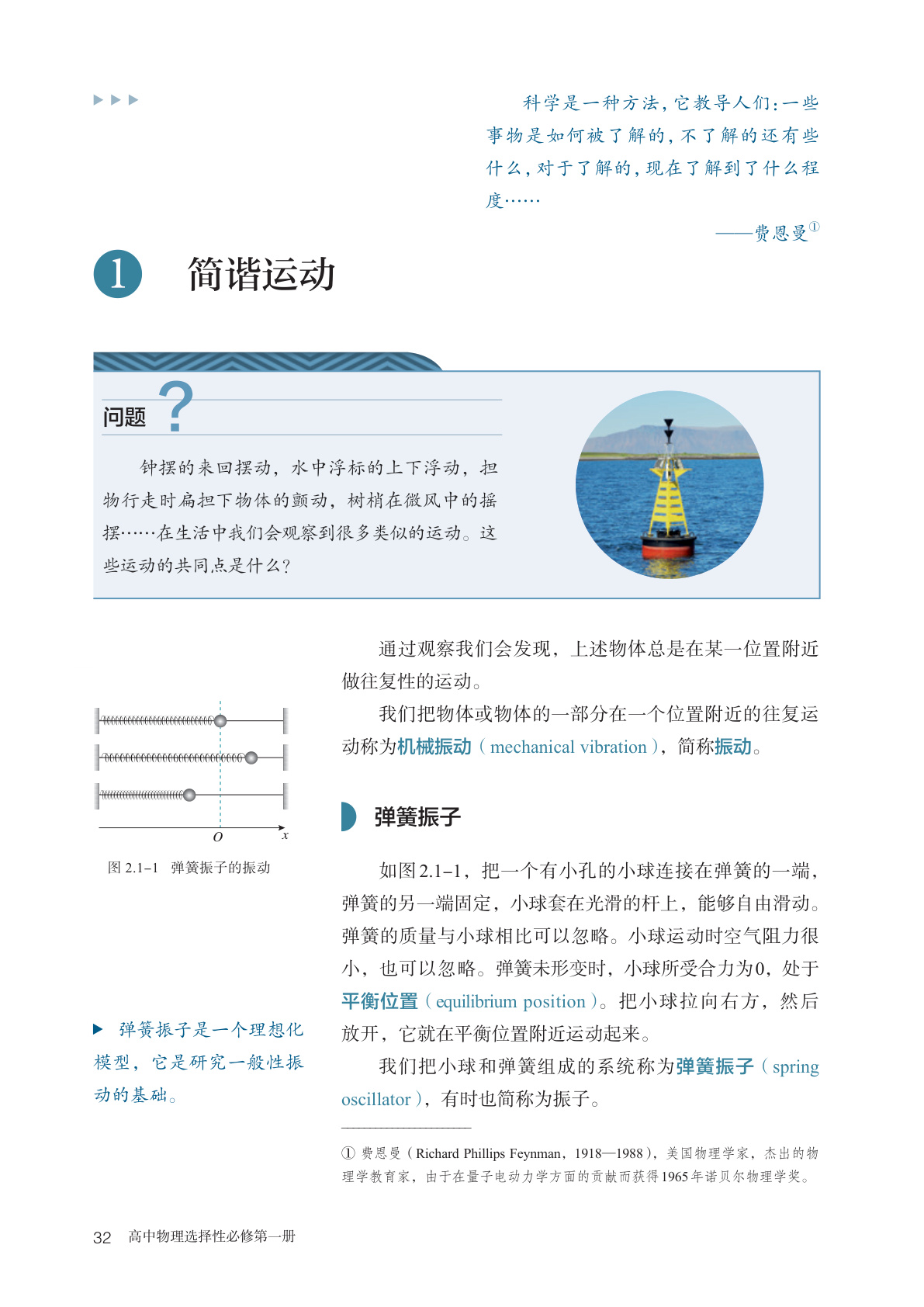 novel_fe567b17d7b2.jpg