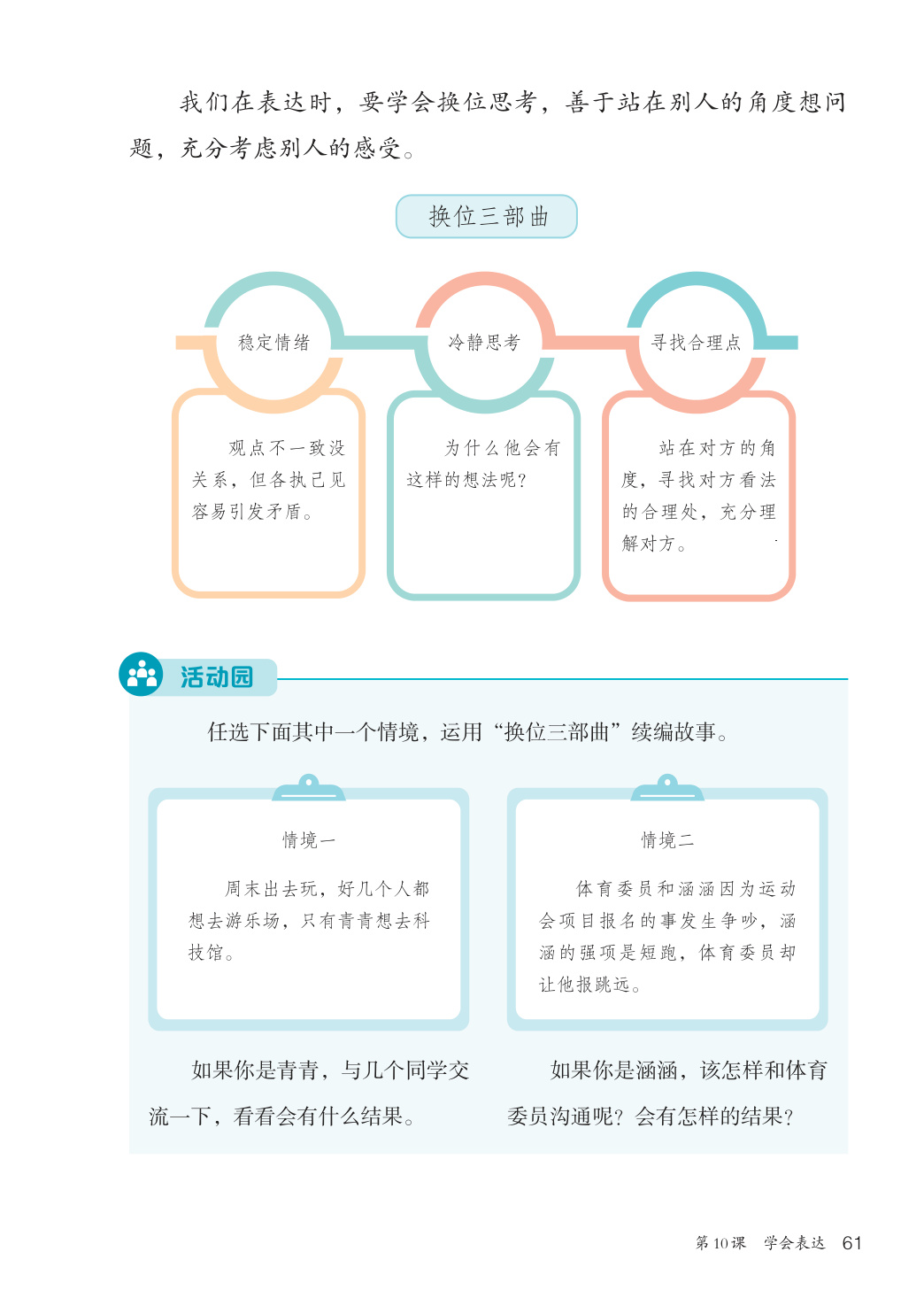 novel_6c4fcdc3627d.jpg
