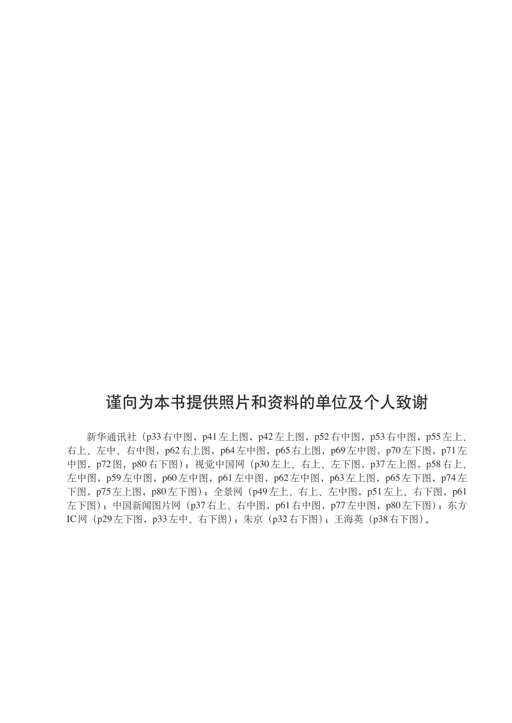 novel_bf76f7b1cb62.jpg