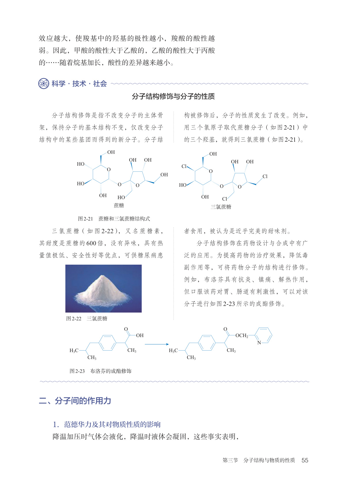novel_5b6da4b838cd.jpg