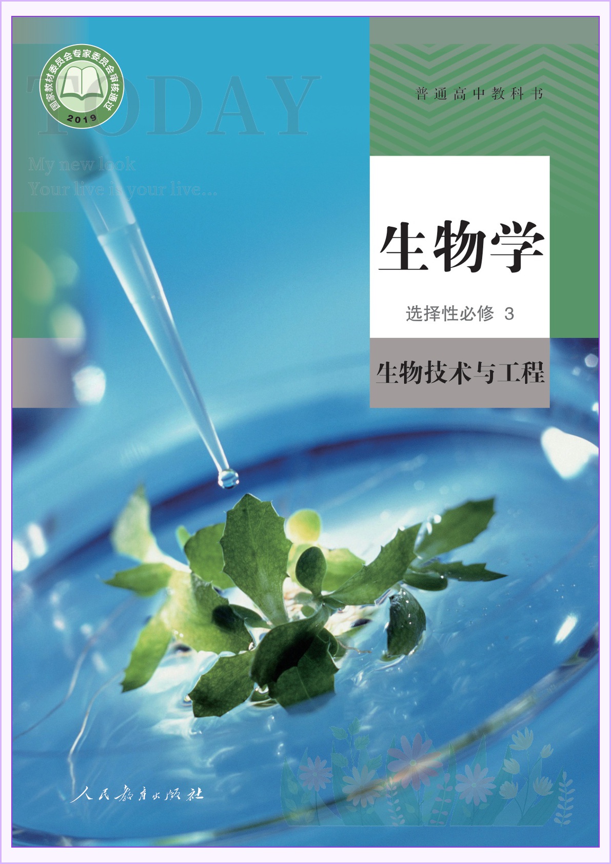 novel_d25708a934f4.jpg