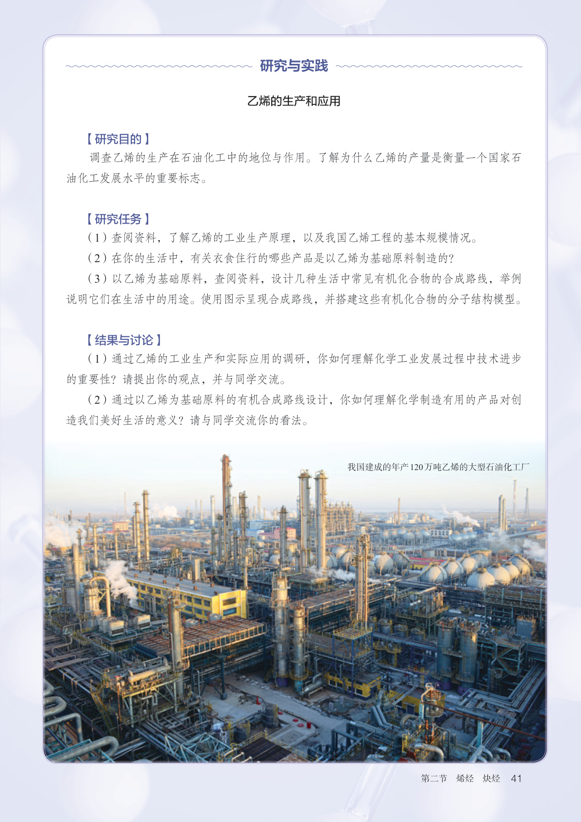 novel_564a8bdbddd1.jpg