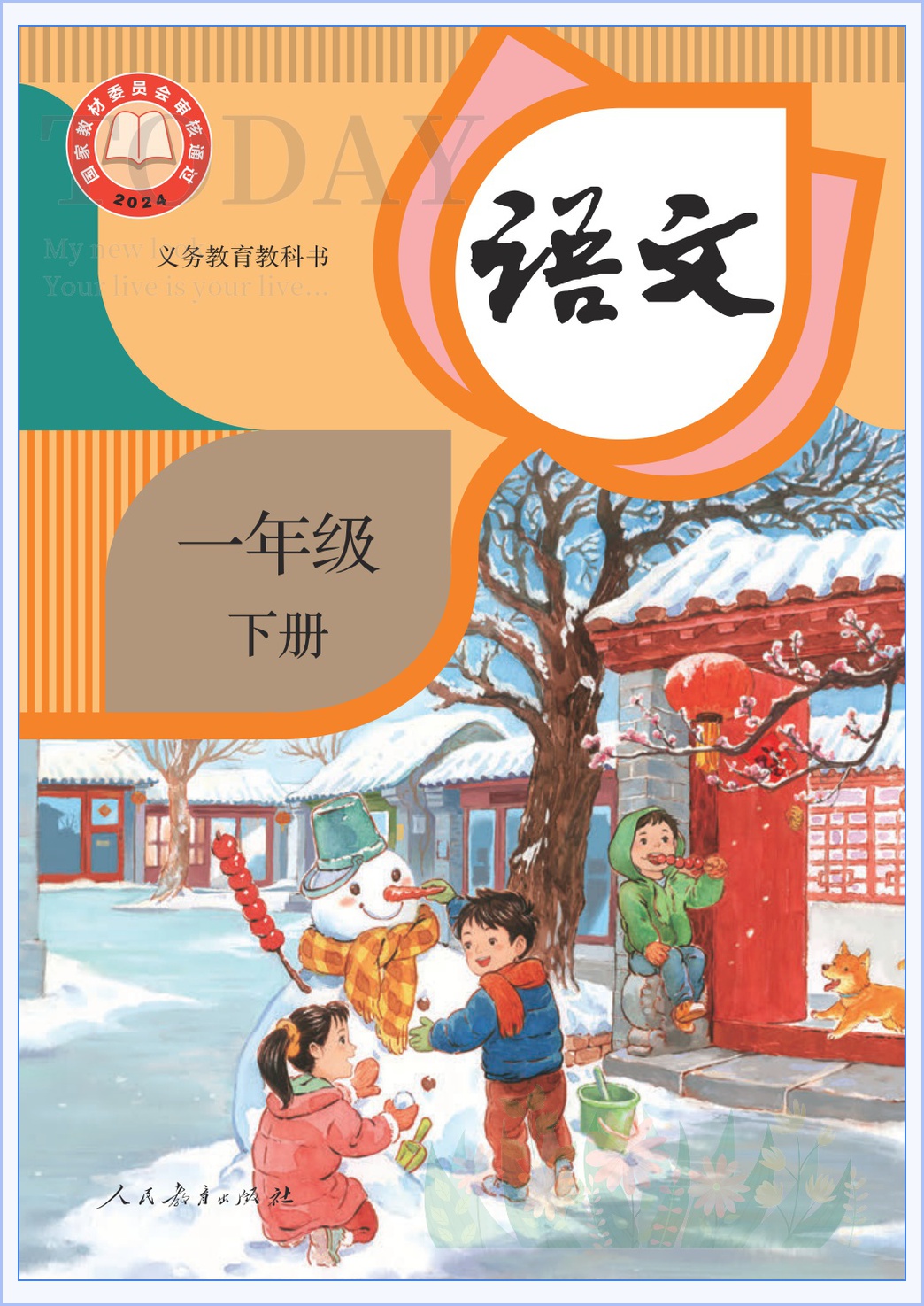 novel_f5c3fb9323ce.jpg
