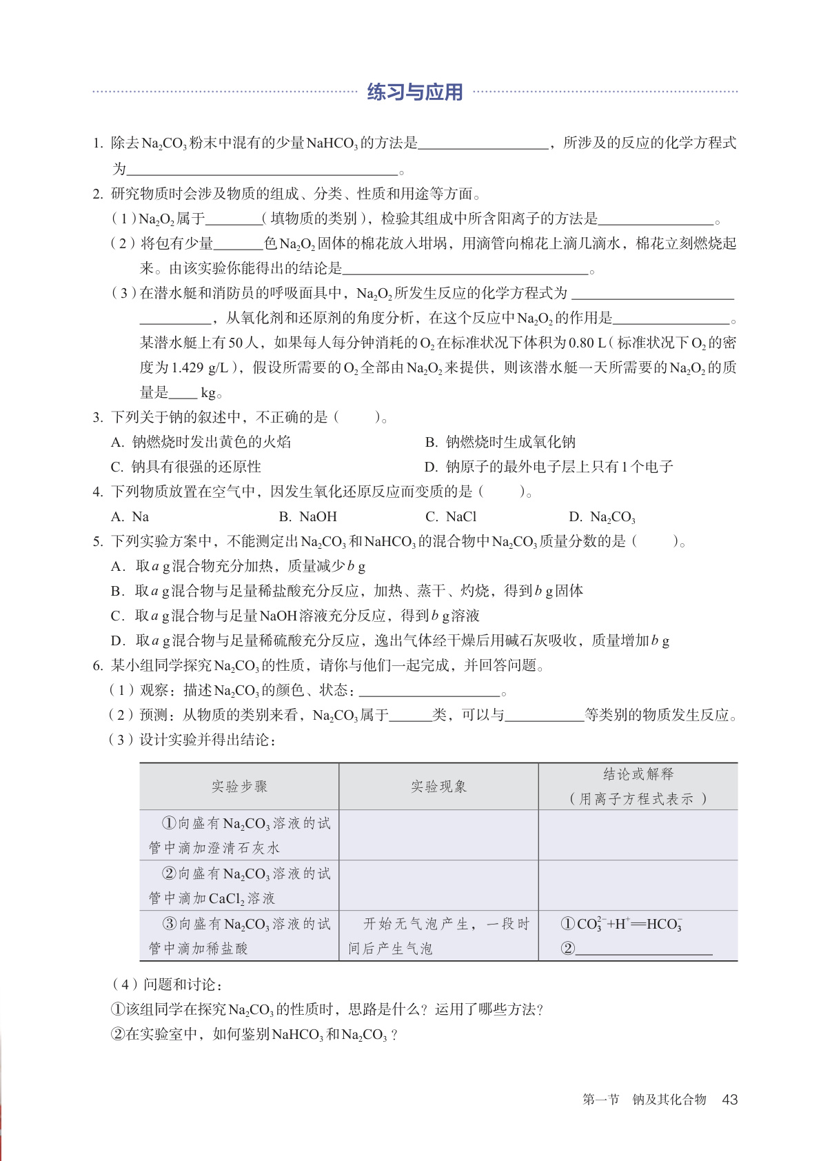 novel_6ee3c83bddc7.jpg