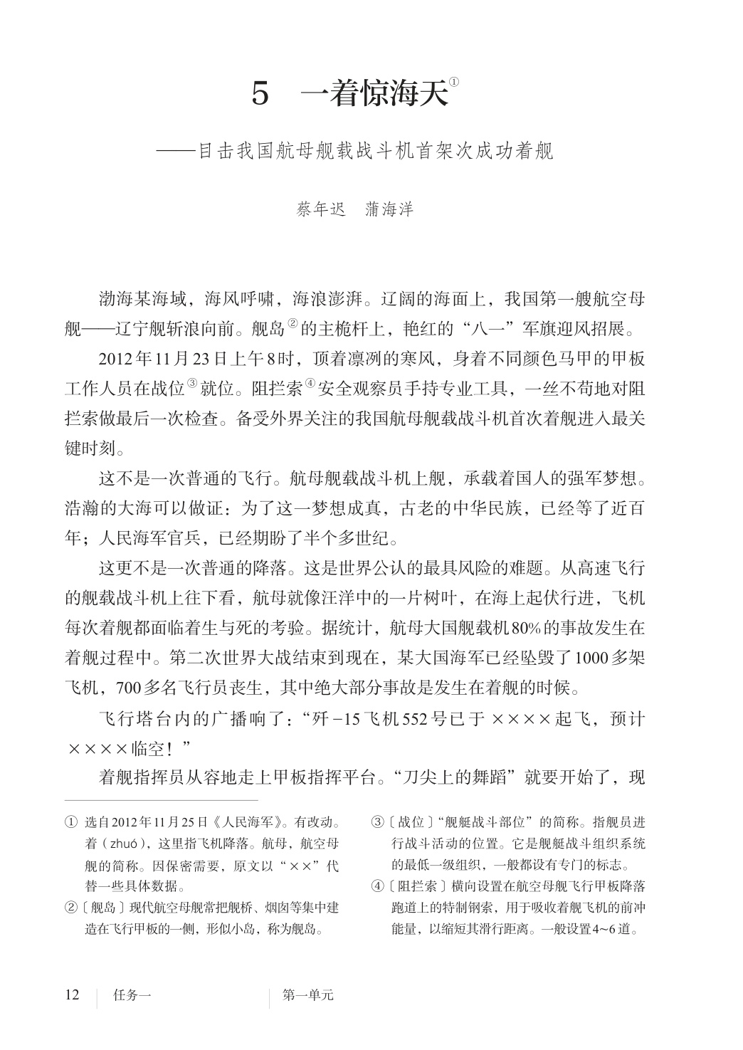 novel_4b2a58b13e16.jpg