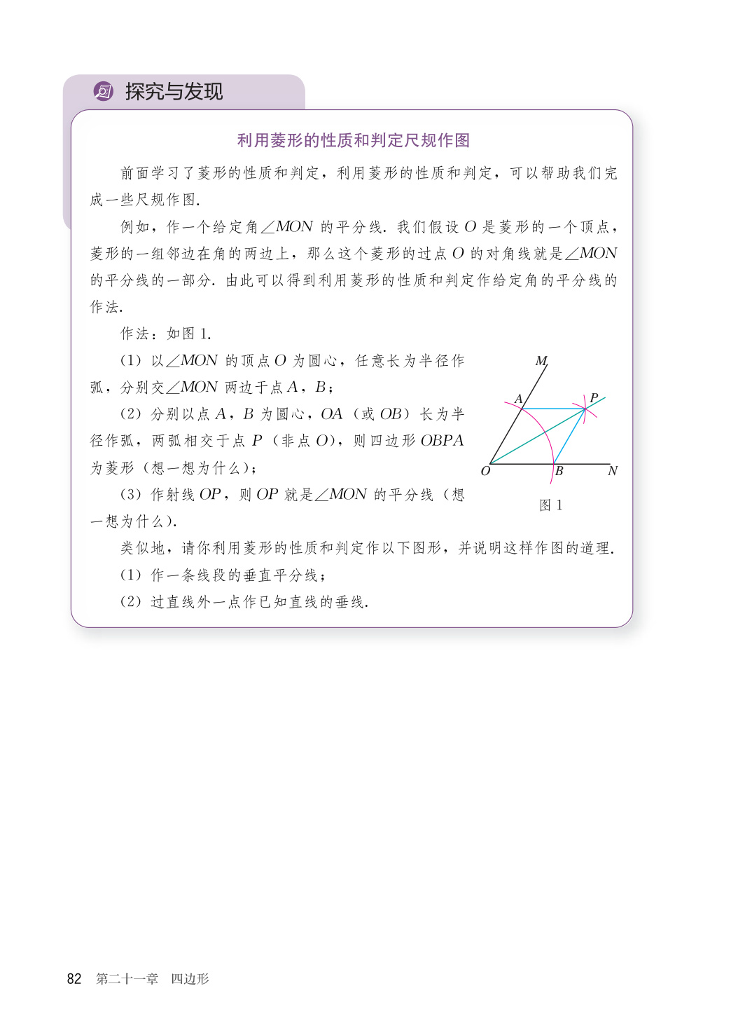 novel_f65b650c79cb.jpg