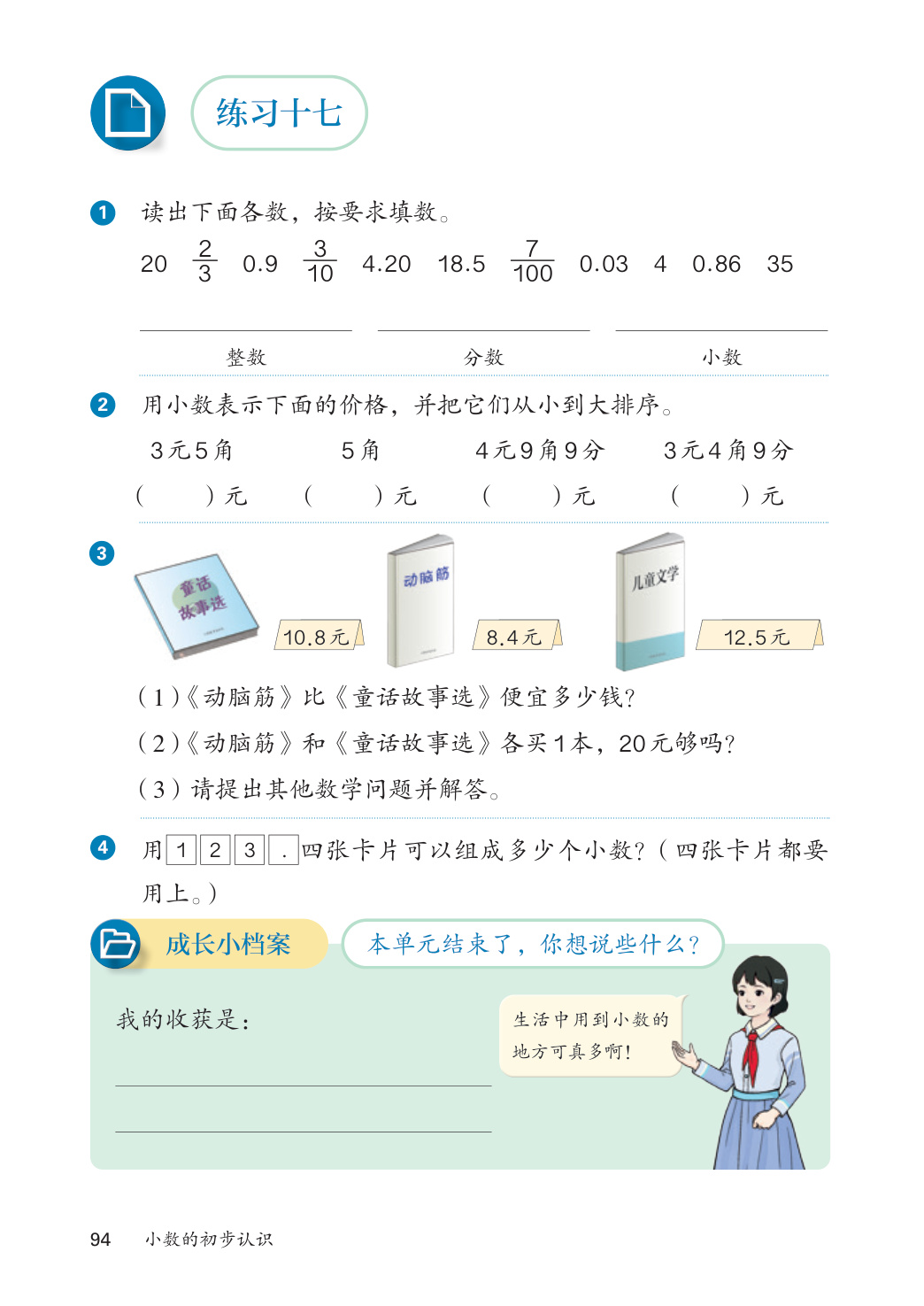 novel_9d42ce6636d7.jpg