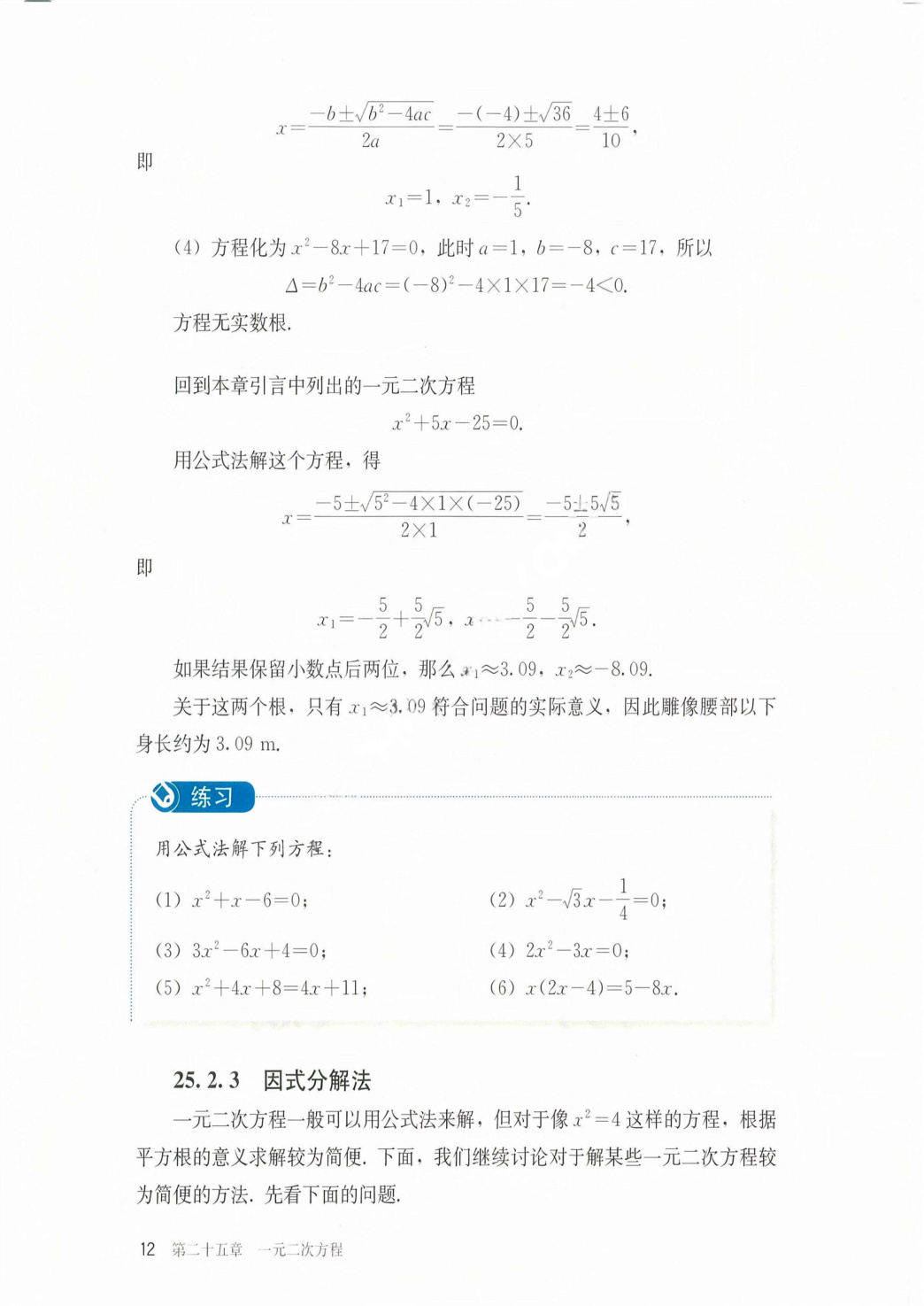novel_c2403f5d0d27.jpg